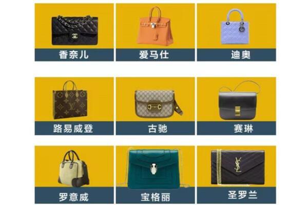 芦山县回收品牌包包