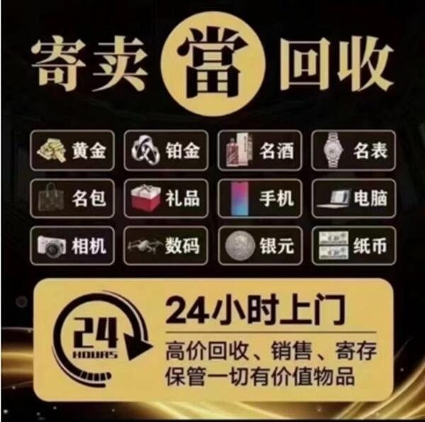 芦山县抵押汽车